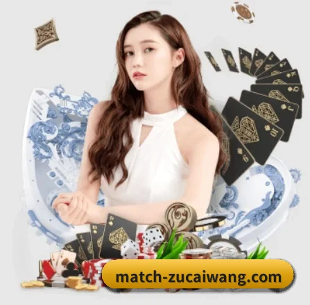 足彩网 APP 界面