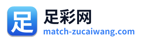 足彩网